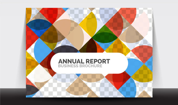 横向a4业务传单年度报告图片下载