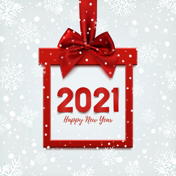 2021年新年快乐设计。图片下载