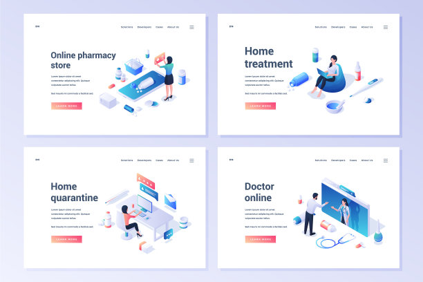 设置就医期间的在线服务图片下载