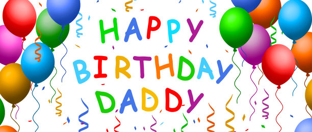 祝爸爸生日快乐气球图片下载