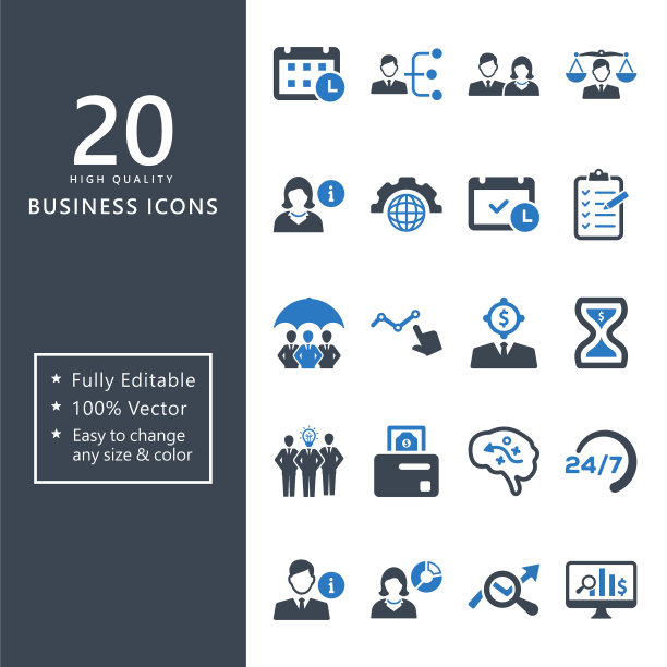 商业终极图标-蓝色系列01图片下载