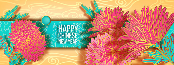 矢量中国新年明信片与大牡丹和抽象线条在金色，绿松石和粉红色。图片下载