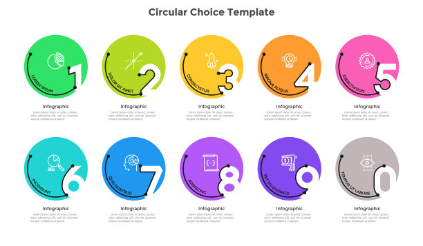 现代信息模板图片下载