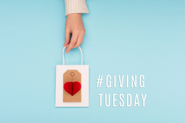 黑色星期五购物后的周二慈善日图片下载