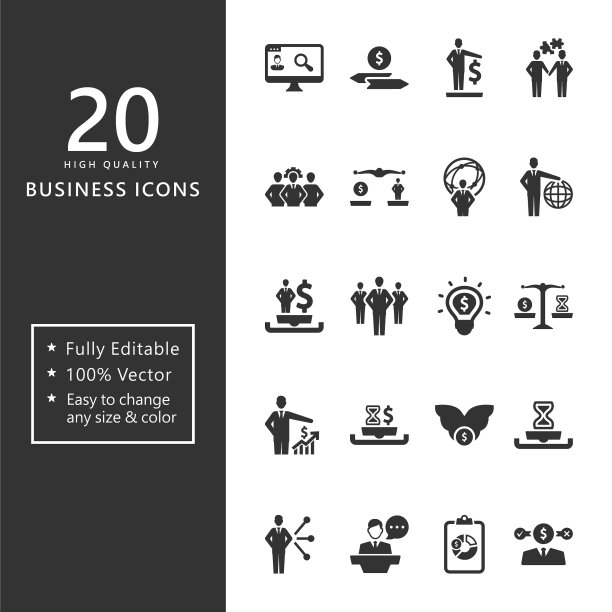 商业终极图标-黑色系列11图片下载