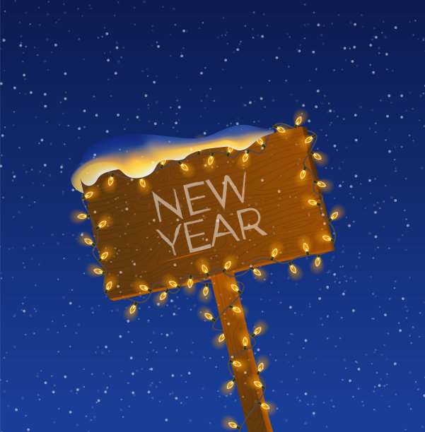 木登路标志和圣诞灯夜矢量插图图片下载