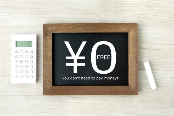 免费服务的日本金钱形象图片下载