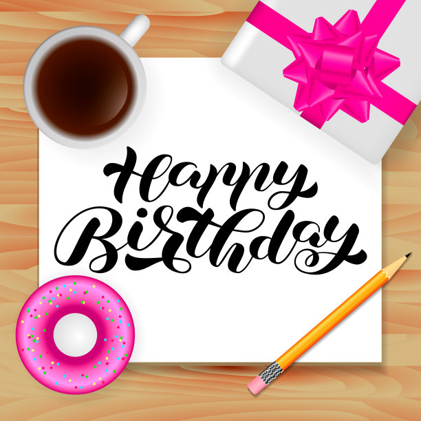 生日快乐毛笔刻字。矢量股票插图的卡片或旗帜图片下载