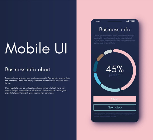 移动应用界面UI设计图片下载