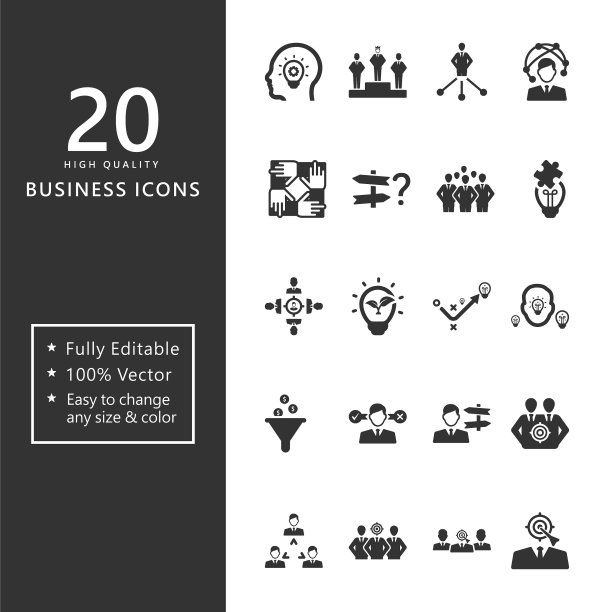 商业终极图标-黑色系列13图片下载