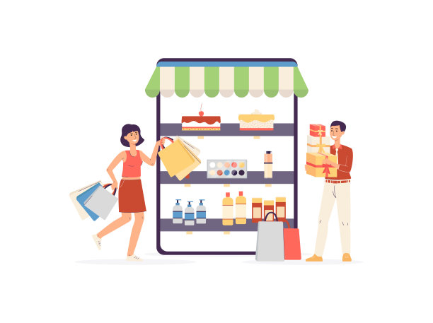 一对快乐的购物者与袋子和礼物一个平面矢量插图图片下载