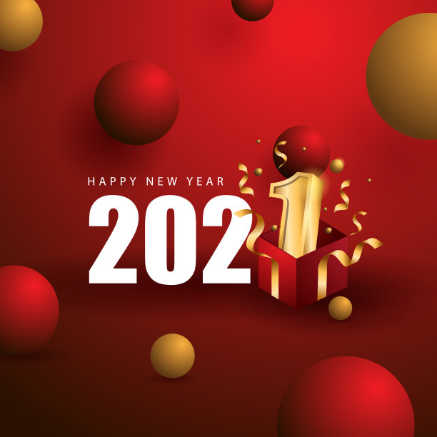 新年快乐与3d概念的2021年背景图片下载