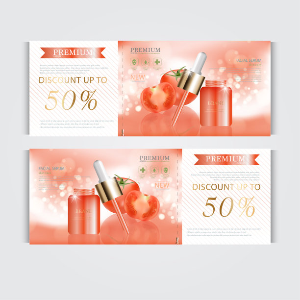 补水面霜年展或节日促销礼券。银和金膏面膜瓶隔离在亮片颗粒背景上。横幅优雅的化妆品广告，插图。图片下载