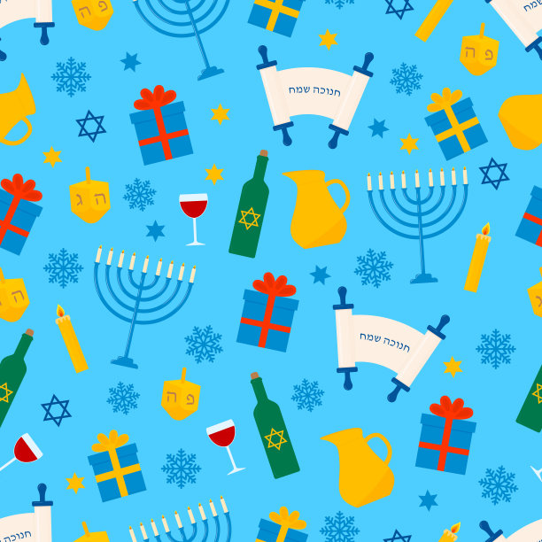 光明节无缝图案与传统犹太符号:陀螺、烛台、坛子、大卫之星等。犹太背景矢量。贺卡、织物、纺织品、剪贴簿等模板图片下载
