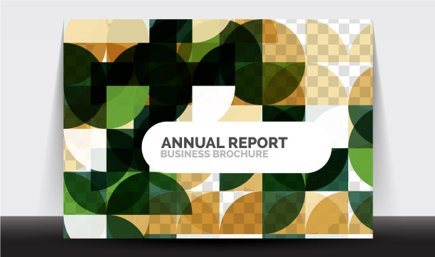 横向a4业务传单年度报告图片下载