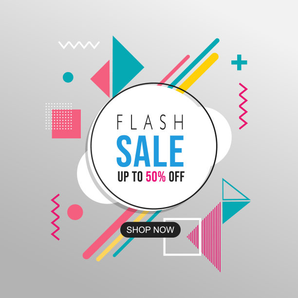 限时抢购抽象几何图片下载