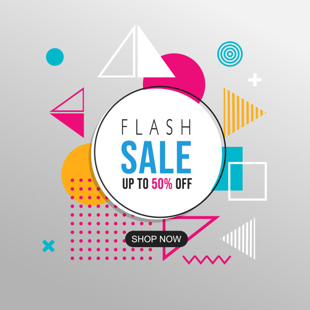 限时抢购抽象几何图片下载