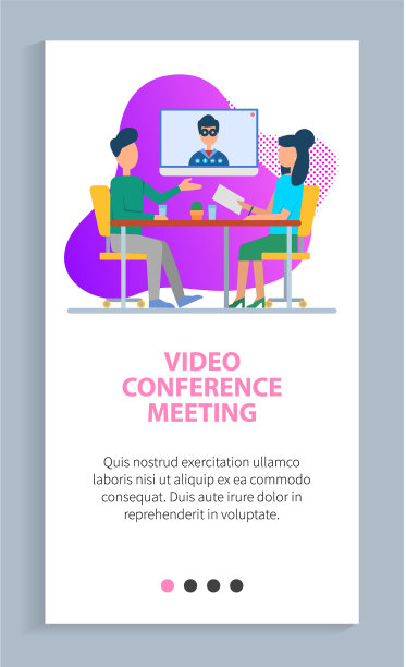 在线会话业务合作图片下载