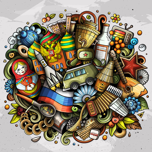 俄罗斯手绘卡通涂鸦图片下载