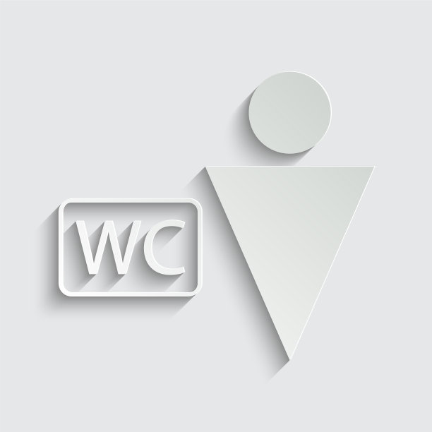 厕所图标男性厕所图标简单男人的象征图片下载