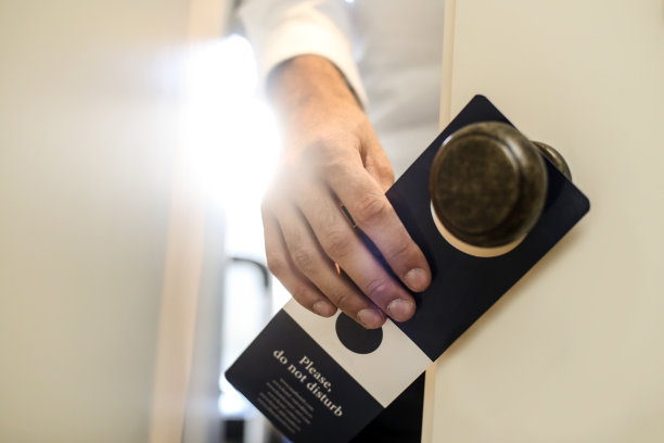 请勿打扰素材图片