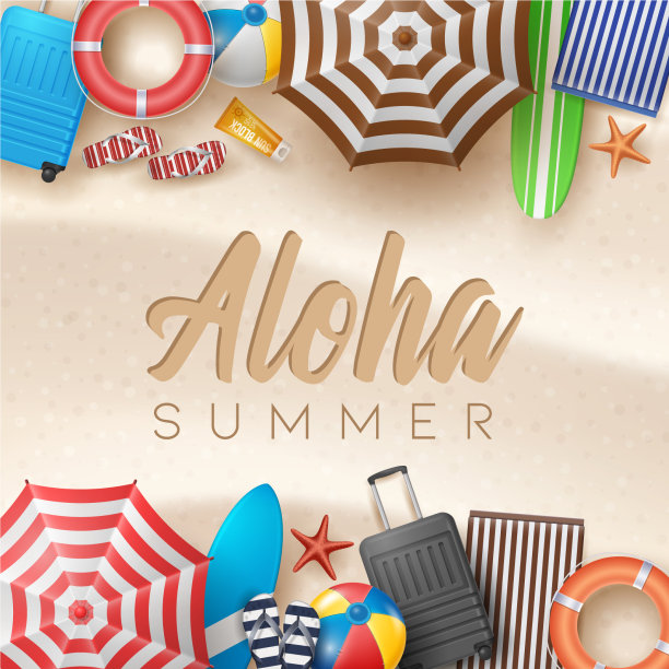 海滩暑假图片下载