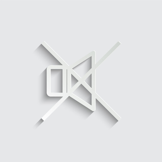 禁止音量图标符号：网页扬声器音量图片下载