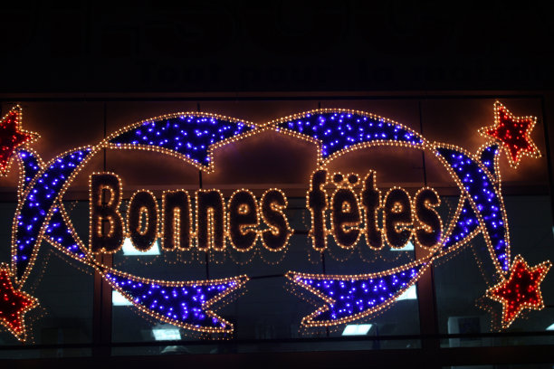 发光标志与铭文“Bonnes fêtes”圣诞装饰除夕图片下载