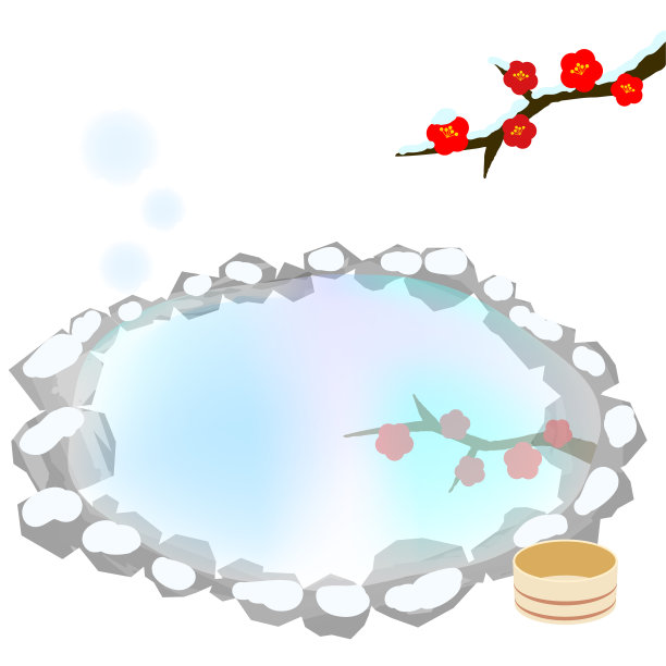 冬天的温泉图片下载