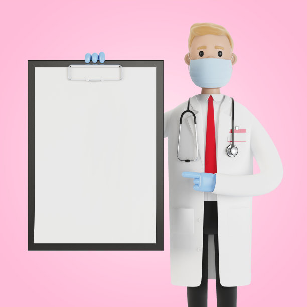 医疗保健健康保险概念。医生遵守合同。3D插图卡通风格。图片下载