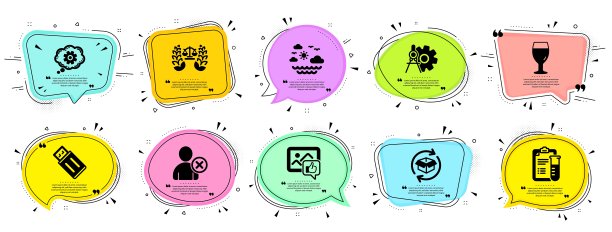 业务图标集。包括图标像照片，齿轮分隔板，返回包裹标志。向量图片下载