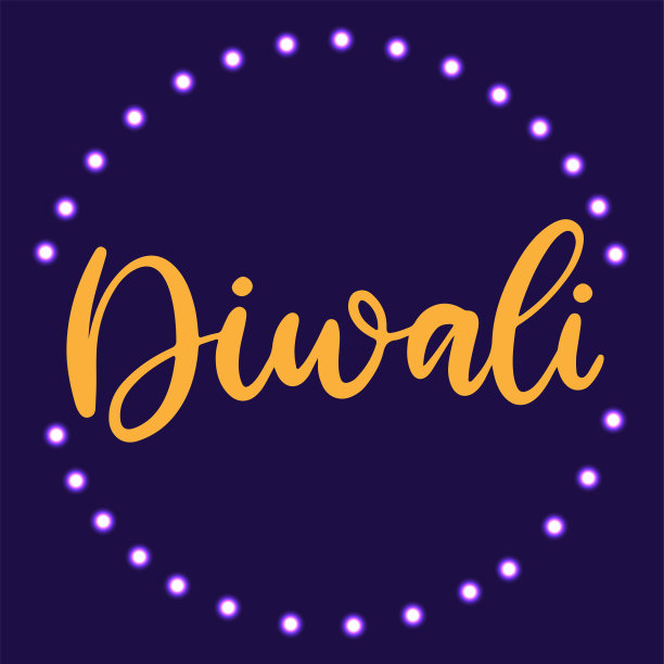 快乐排灯节书法矢量插图。庆祝节日是印度的一个传统节日。刻字在坐标系。图片下载