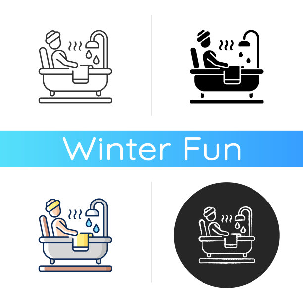 热水浴缸图标图片下载