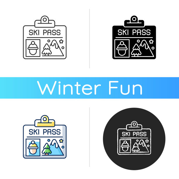 滑雪通行证的图标图片下载