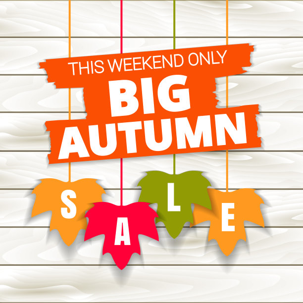 秋季打折促销网站横幅的秋季销售海报，悬挂枫叶。向量秋叶销售标签商店市场海报设计。提供模板广告图片下载