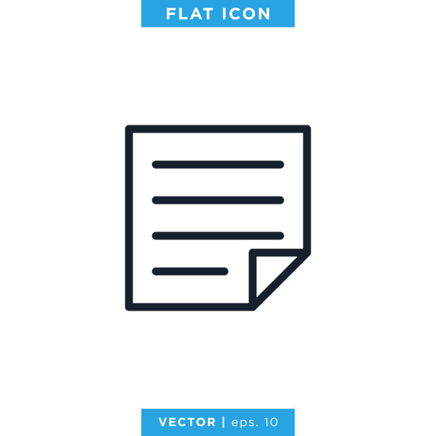 记事本图标矢量股票插图设计模板。图片下载