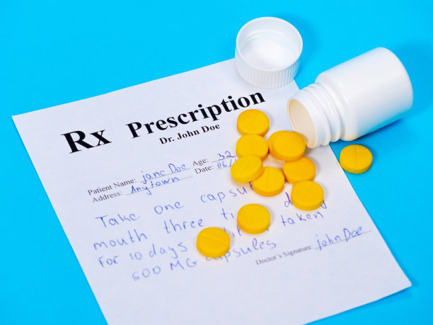 药物处方用于治疗药物图片下载