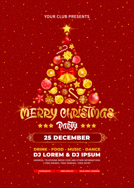 快乐的圣诞派对海报背景与圣诞树和字母图片下载
