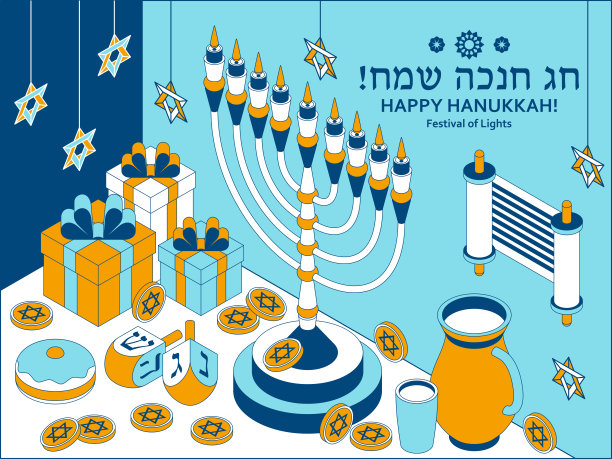 光明节等距模板与律法，烛台和陀螺。翻译光明节快乐图片下载