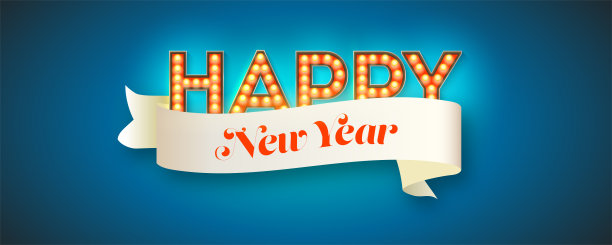 新年快乐。发光的复古灯泡和横幅上的文字。横向的新年海报，贺卡，网站标题。图片下载