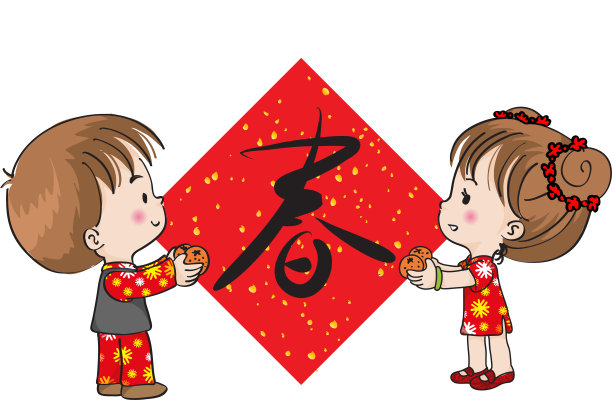 春节快乐图片下载