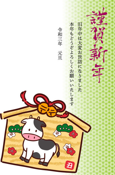 牛奉献的平板电脑图片下载