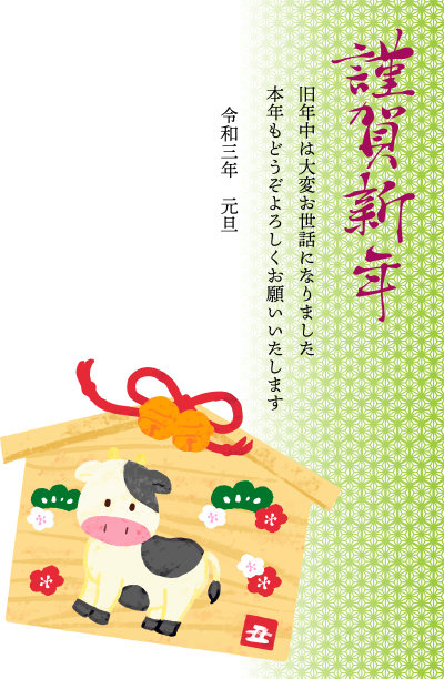 牛奉献的平板电脑图片下载