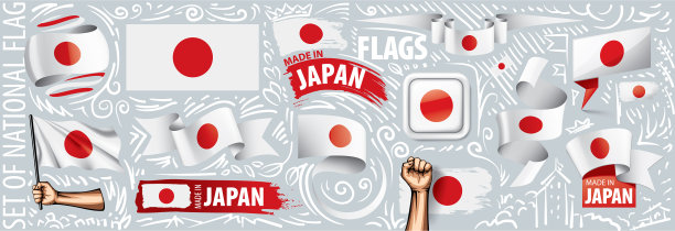 设日本国旗图片下载