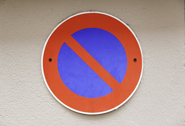 禁止停车的标志图片下载