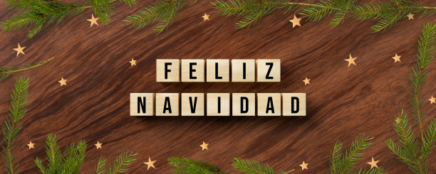 有留言的立方体圣诞快乐和圣诞装饰图片下载