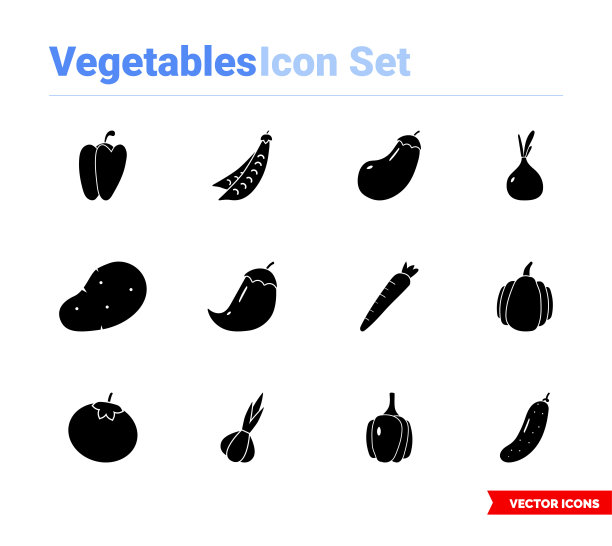 蔬菜图标集的黑色和白色类型。孤立的向量符号符号。图标包图片下载