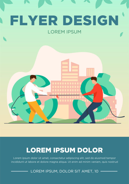 美元和欧元的竞争图片下载