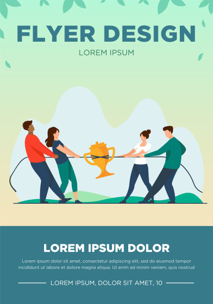 竞逐奖项的队伍图片下载