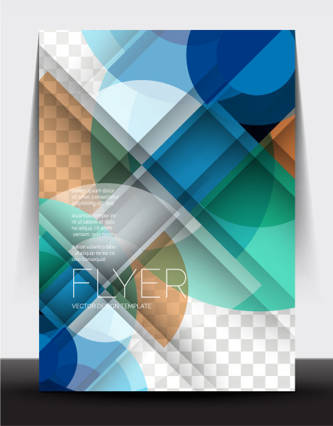 A4传单年度报告圈设计图片下载